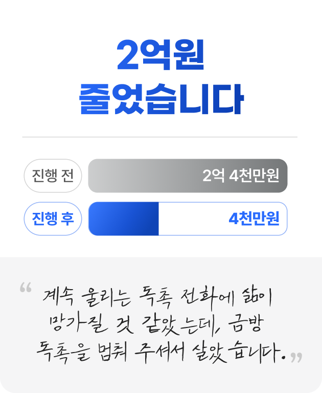 개인회생 카드2 앞면