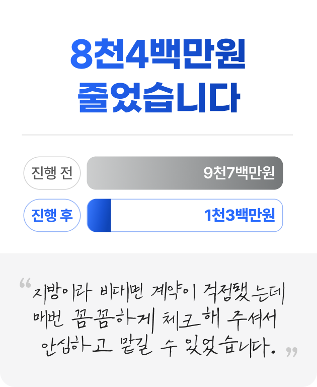 개인회생 카드3 앞면