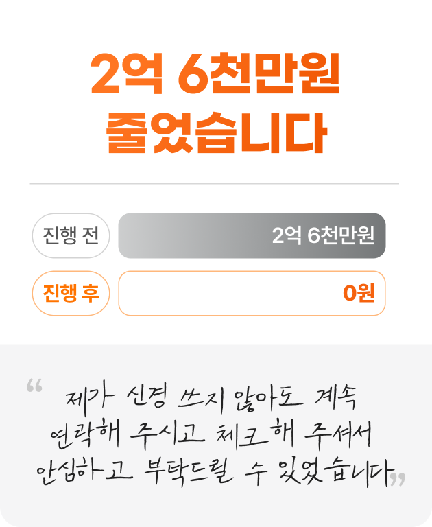 개인파산 카드3 앞면